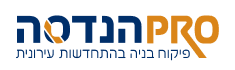 PRO הנדסה
