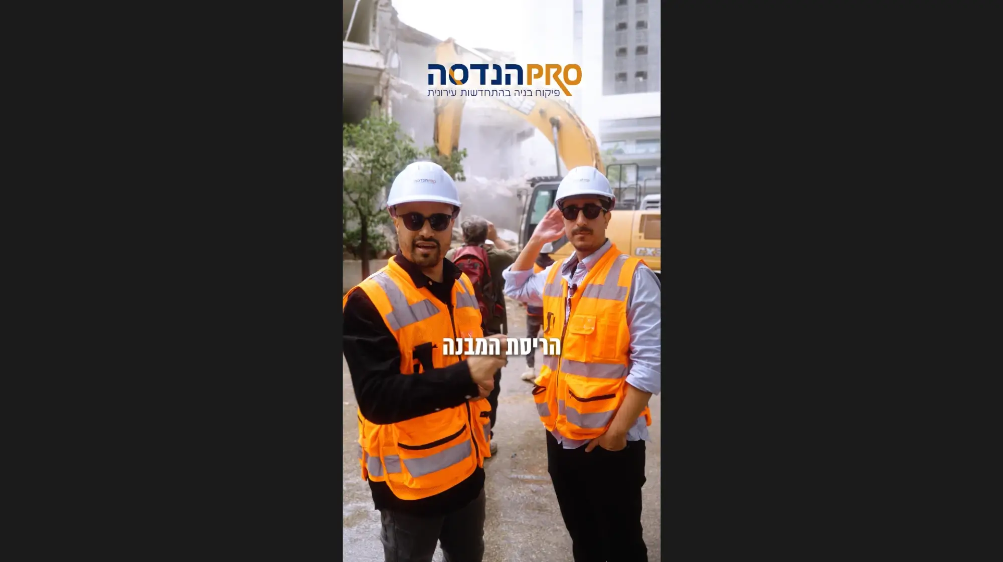 מהנדס הבניין ערן גרפי לאחר ביקור באתר שנפגע ברחובות
