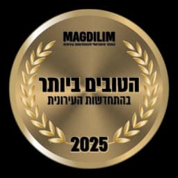 דירוג הטובים ביותר בהתחדשות עירונית — מגדילים